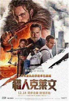 光影迷城